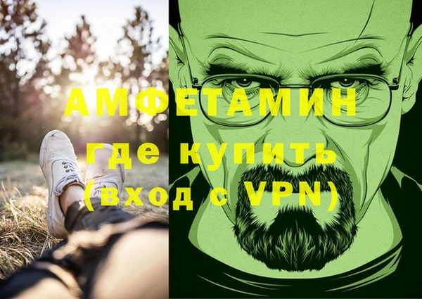 ALPHA PVP Бугульма